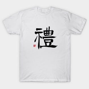 Grace 禮 Japanese Calligraphy T-Shirt